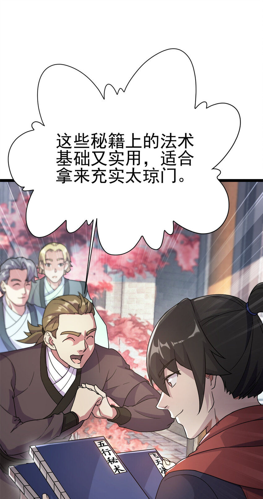 59 抓豆兵51