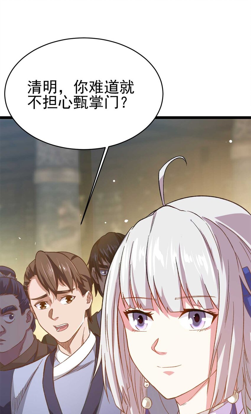 65 跟天人对战36