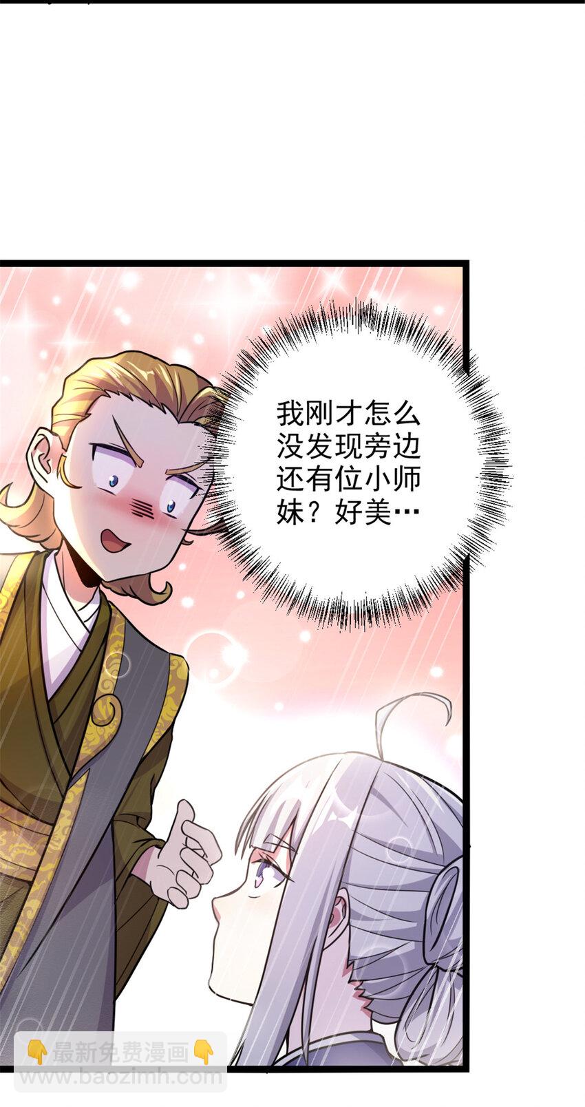 41 实力惊艳四方14