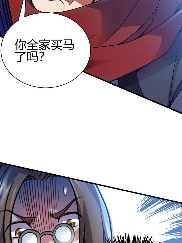 4 想跟师妹双修？61