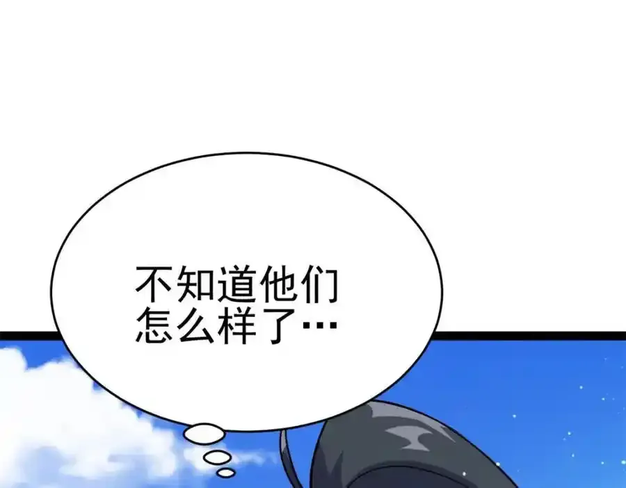 77 凤凰的突袭114