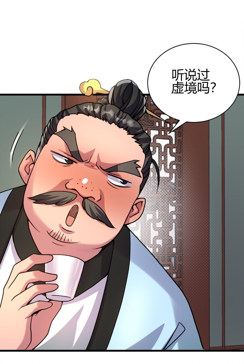 5 珍奇玲珑局13