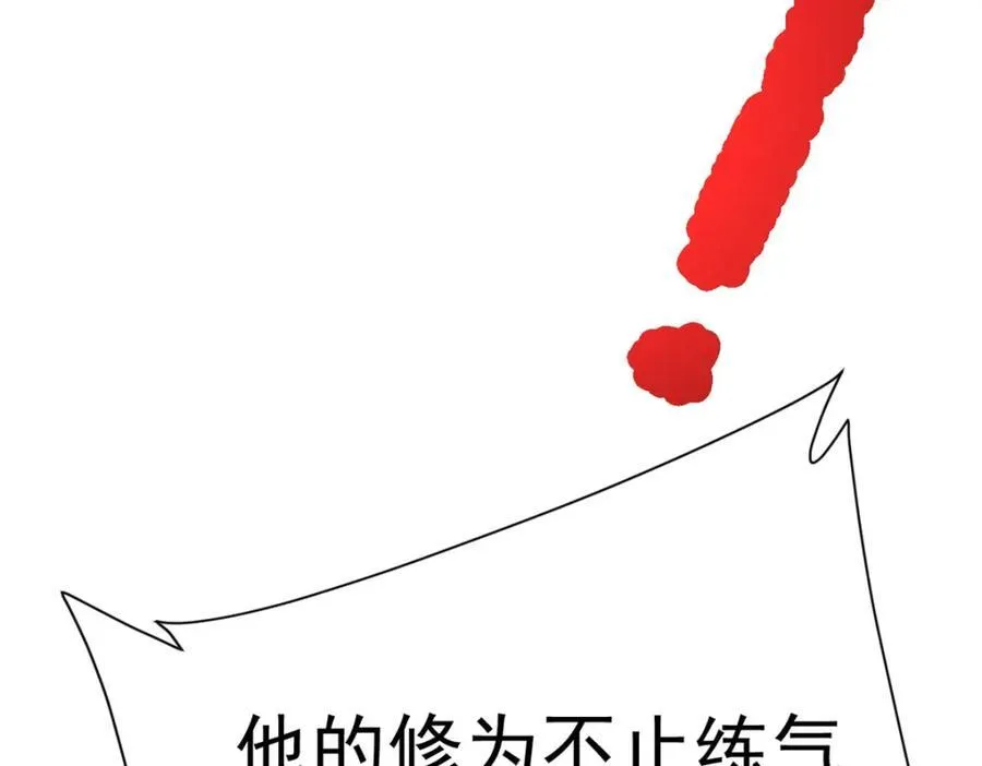 78 火神115