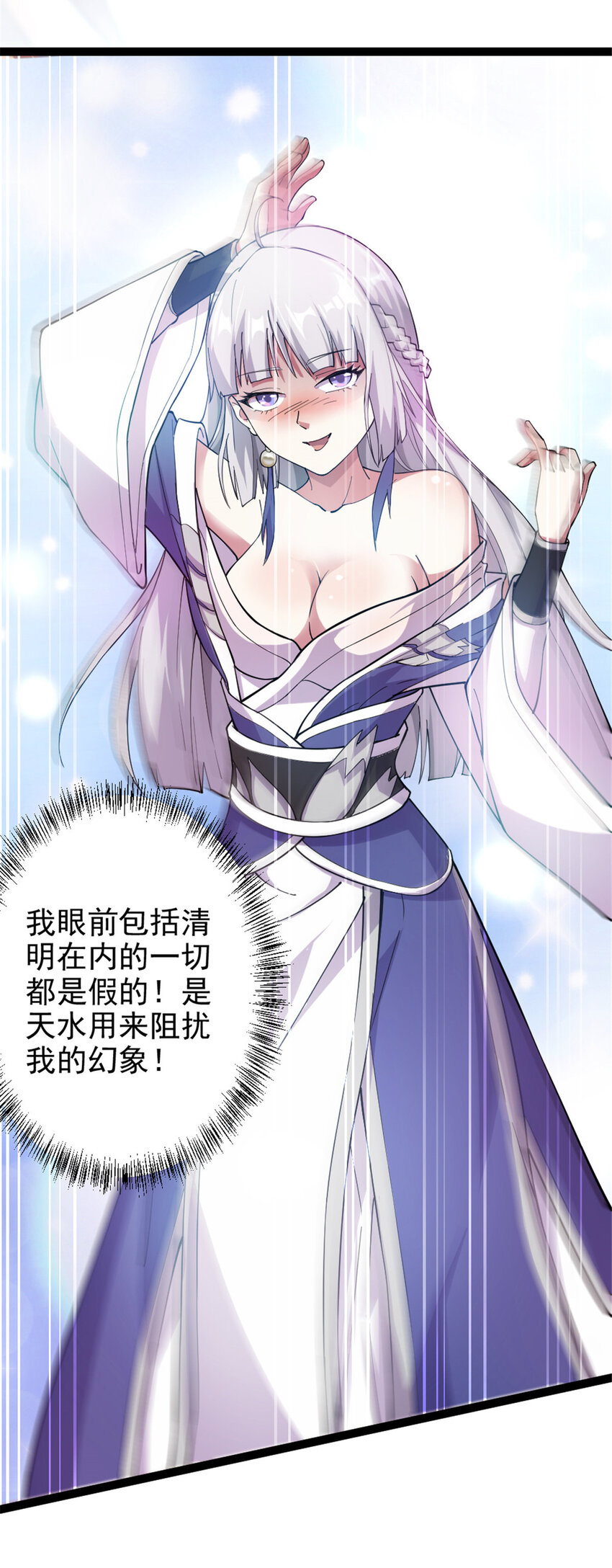 50 河图的定力20