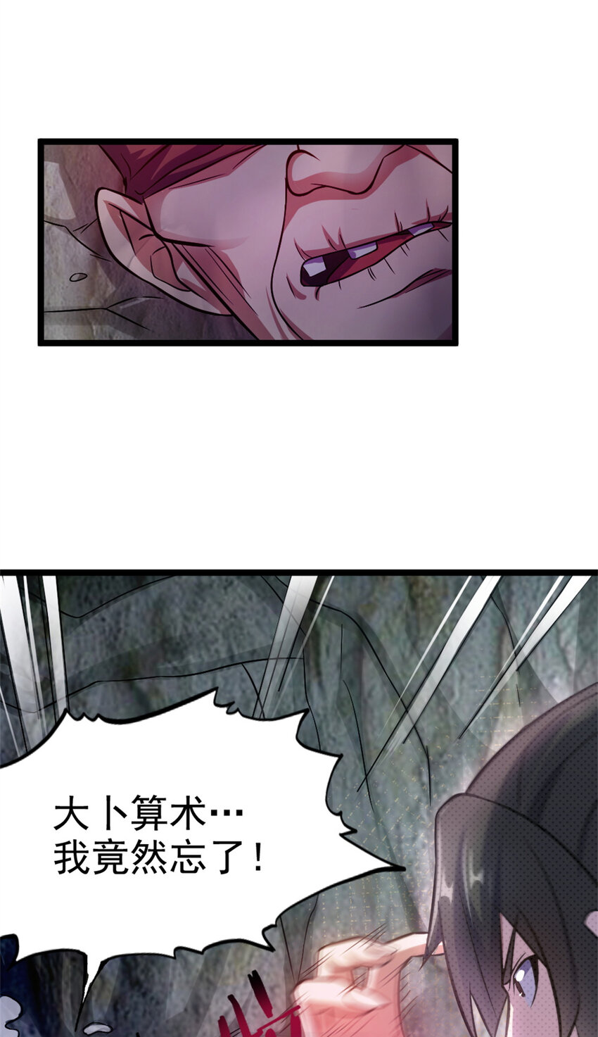 27 天宫14