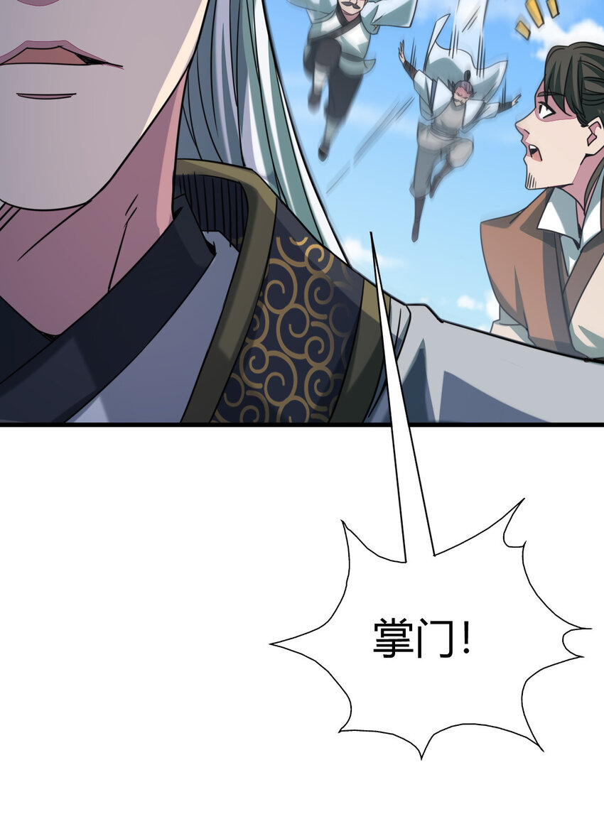 11 传授神通48