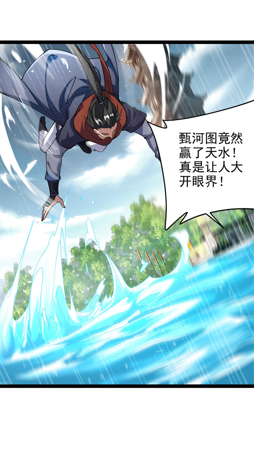 51 游过去8