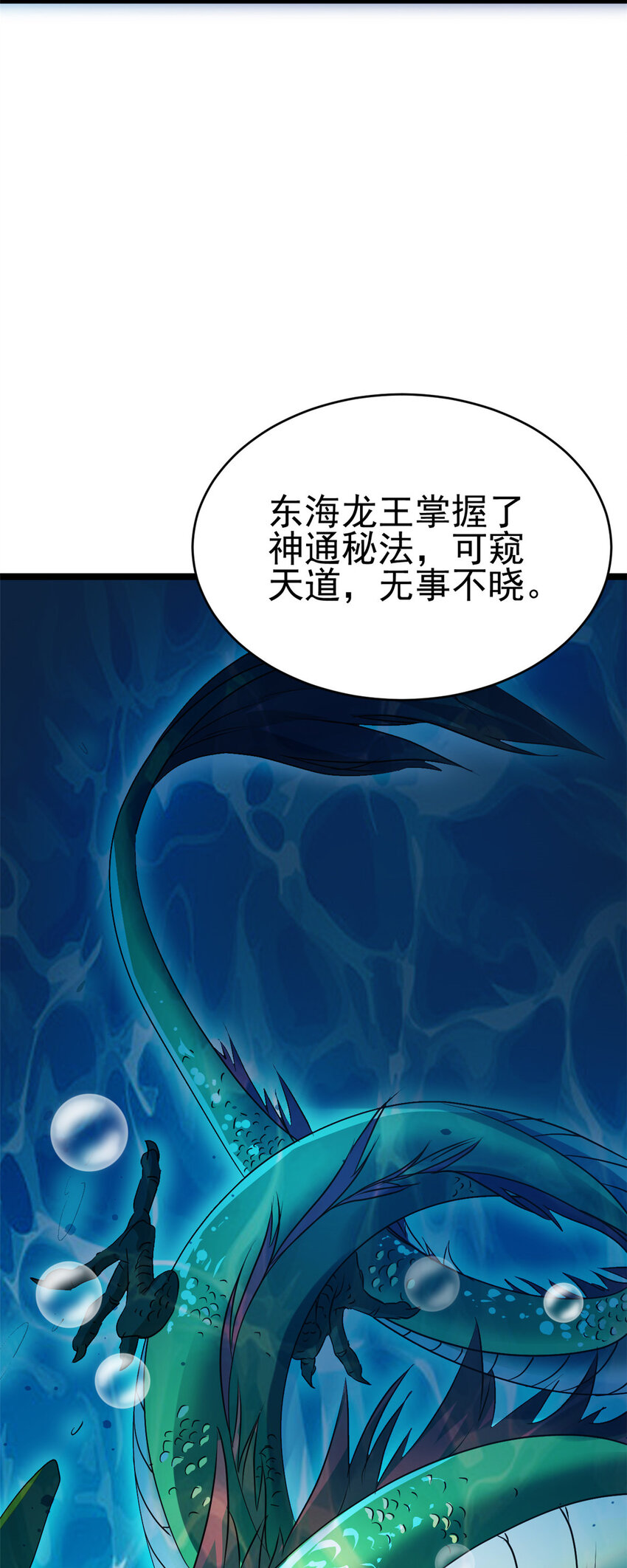 56 送礼40
