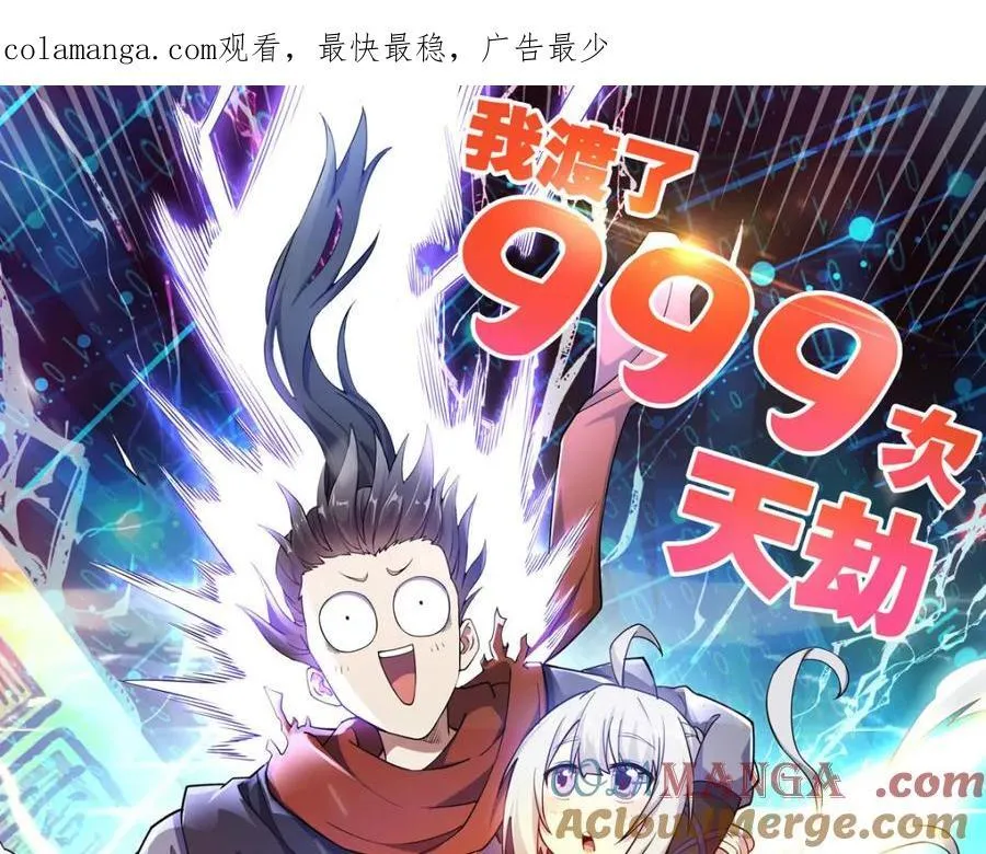 79 找到师父了0