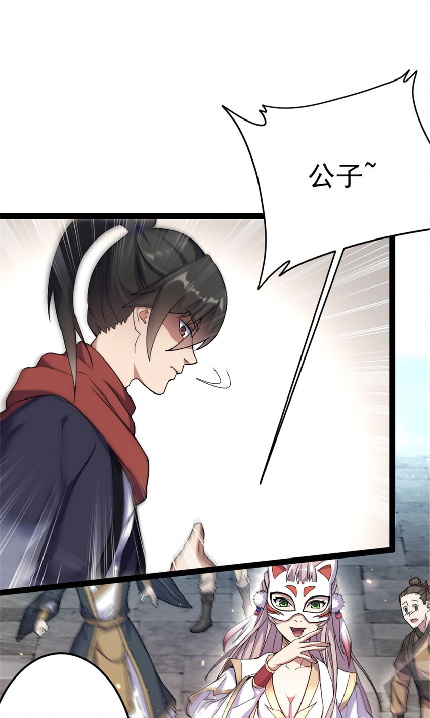 49 渡天水5