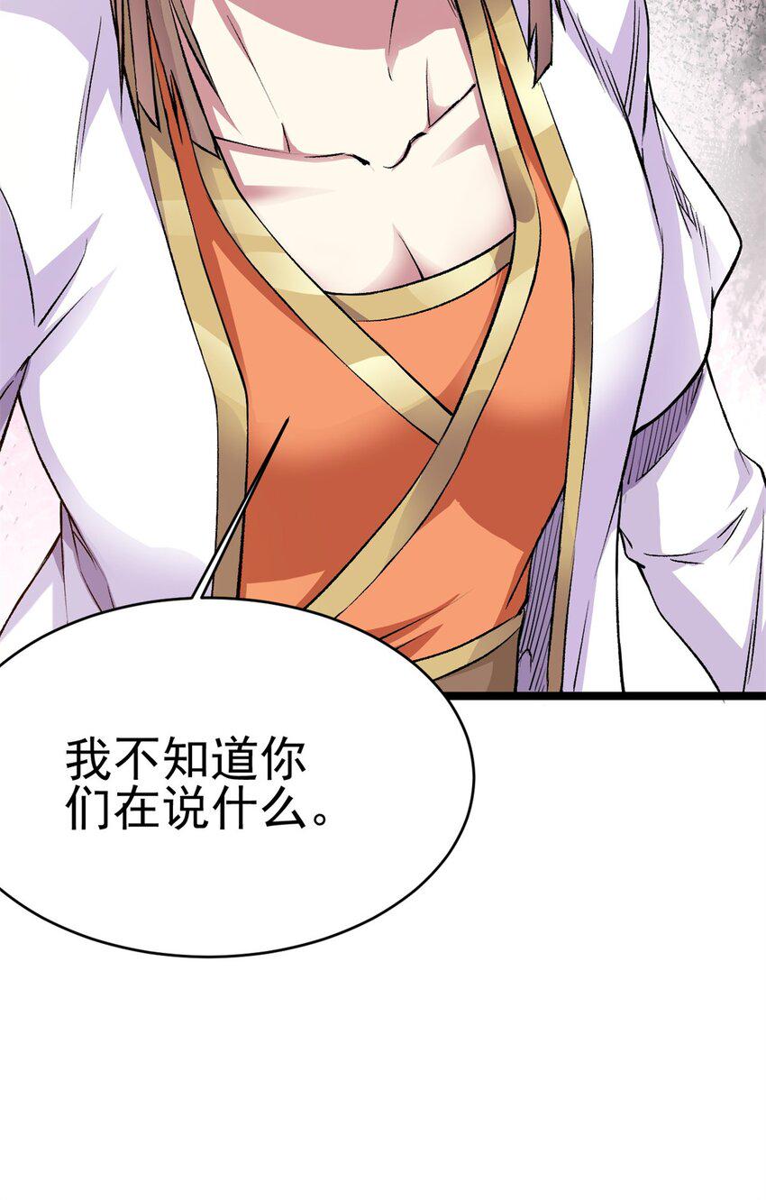 68 去东海40