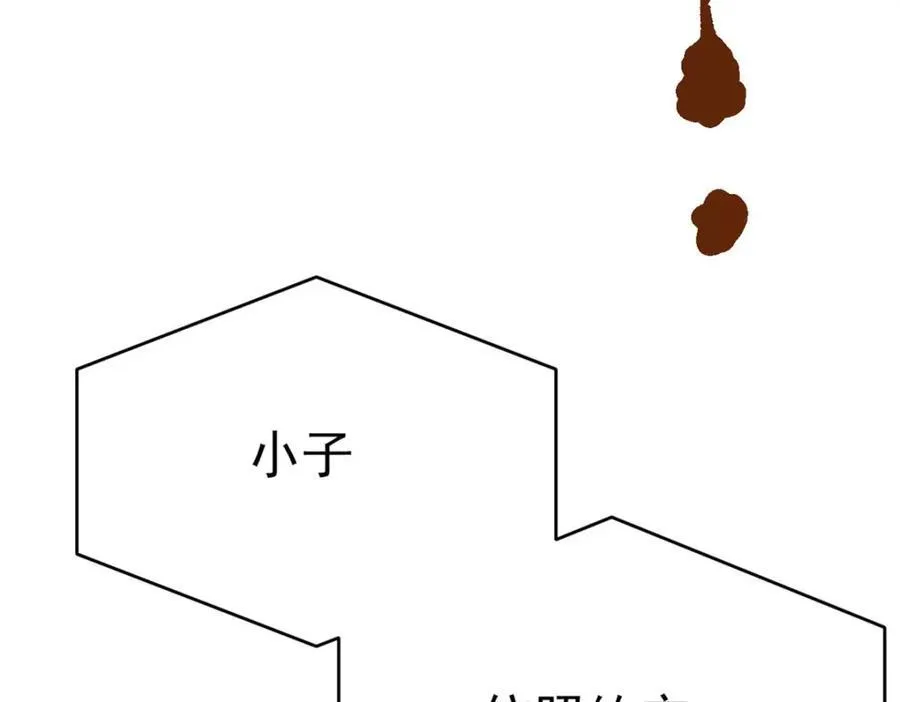 78 火神9