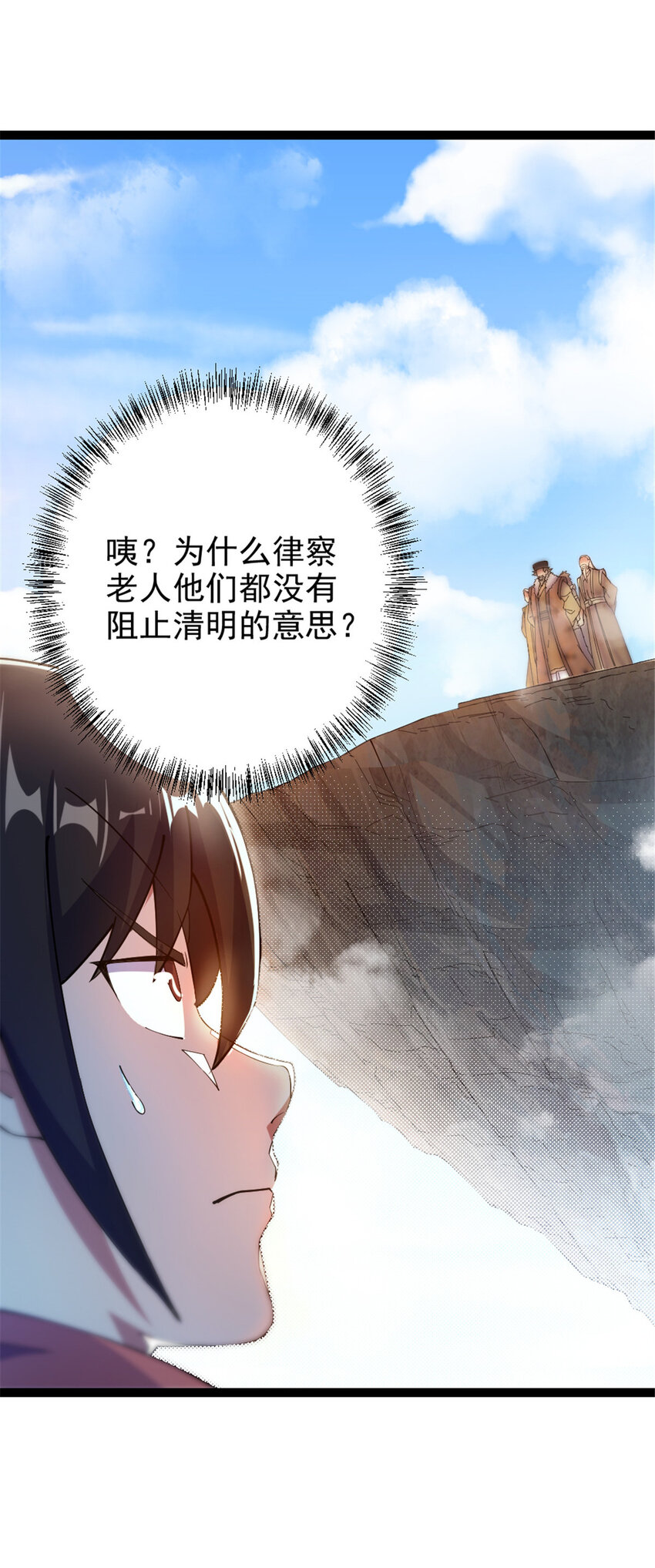 50 河图的定力9