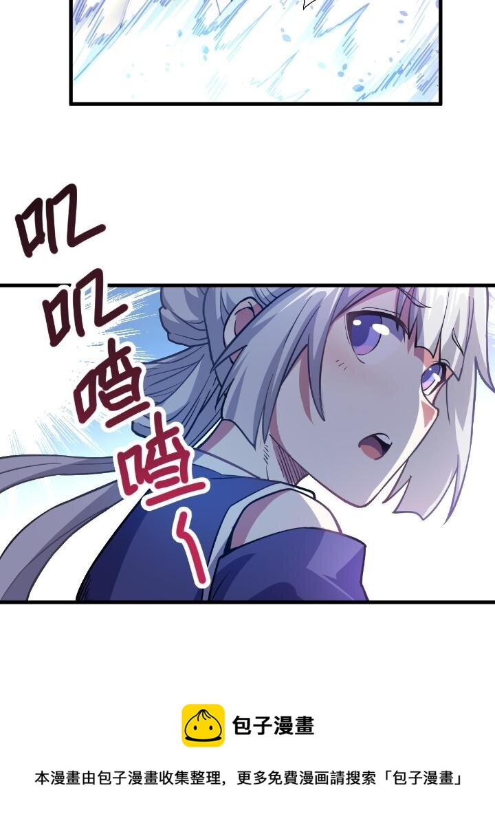1（8）打破天劫20