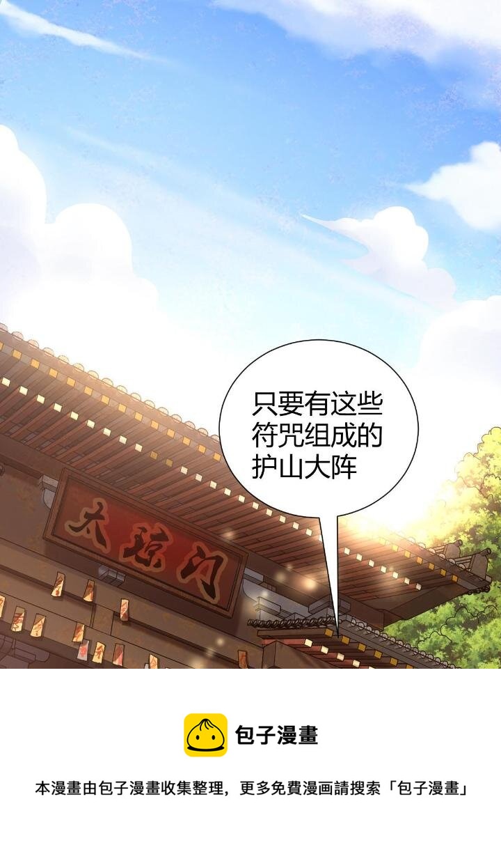 1（7）师妹心疼48