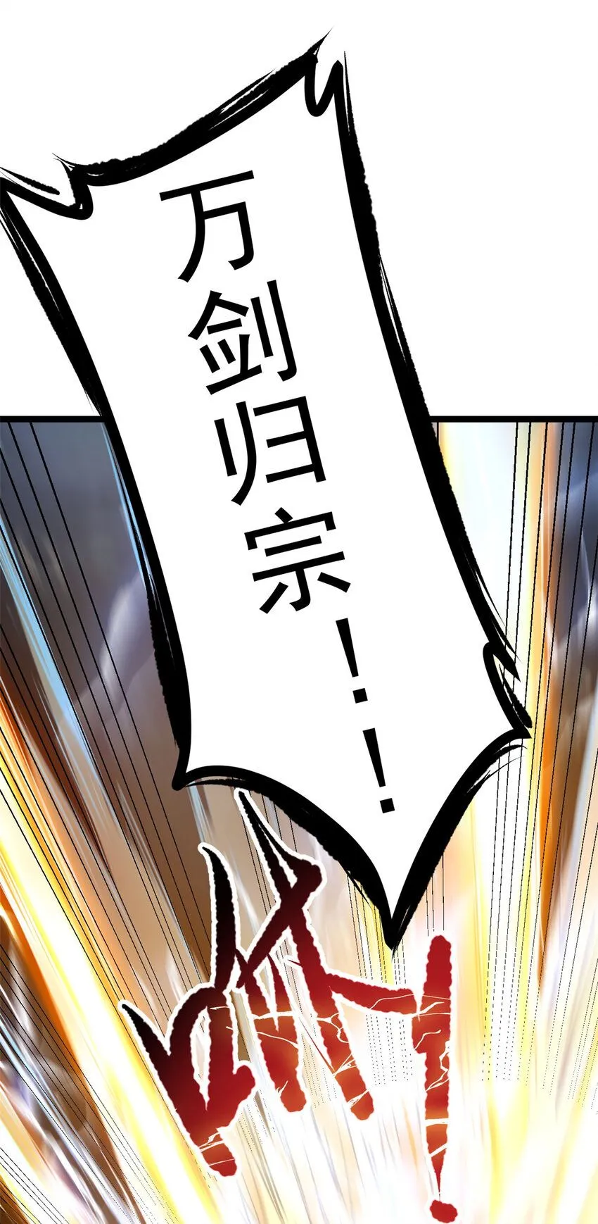 72 修理共工37
