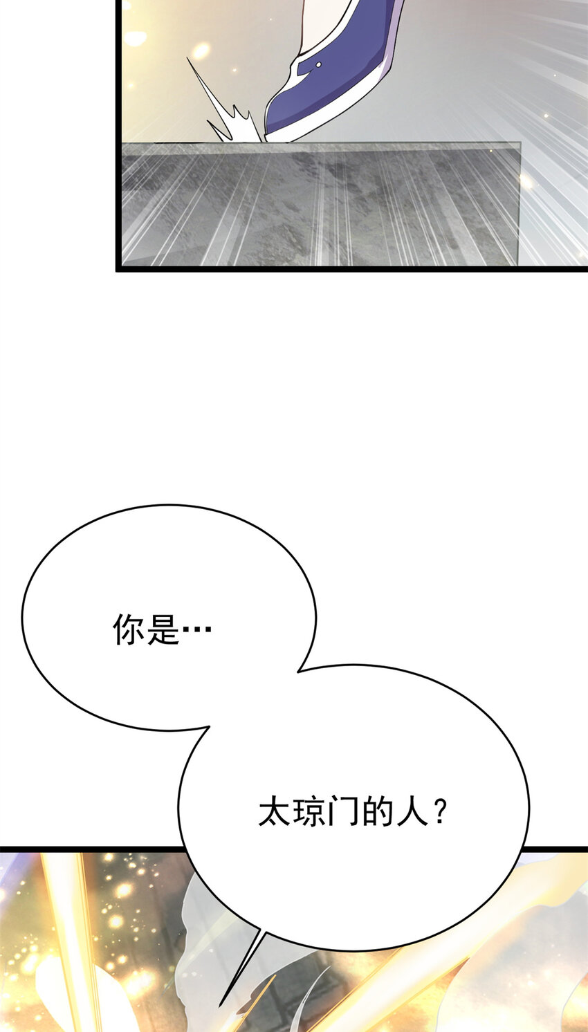 62 被暗算58