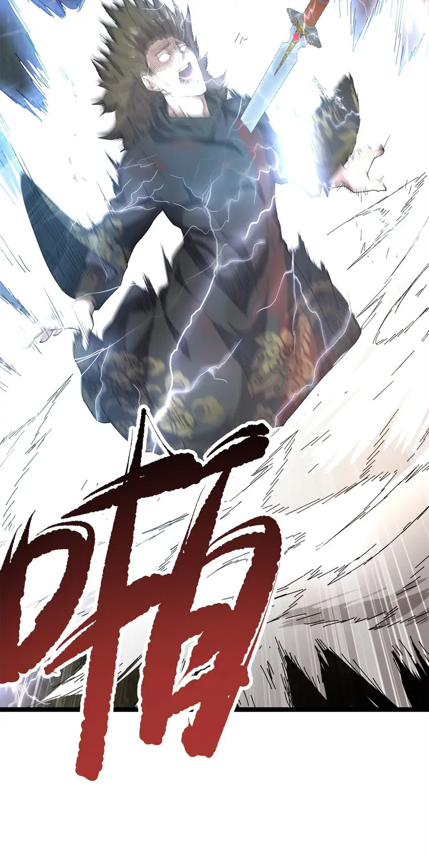 67 师父的遭遇42