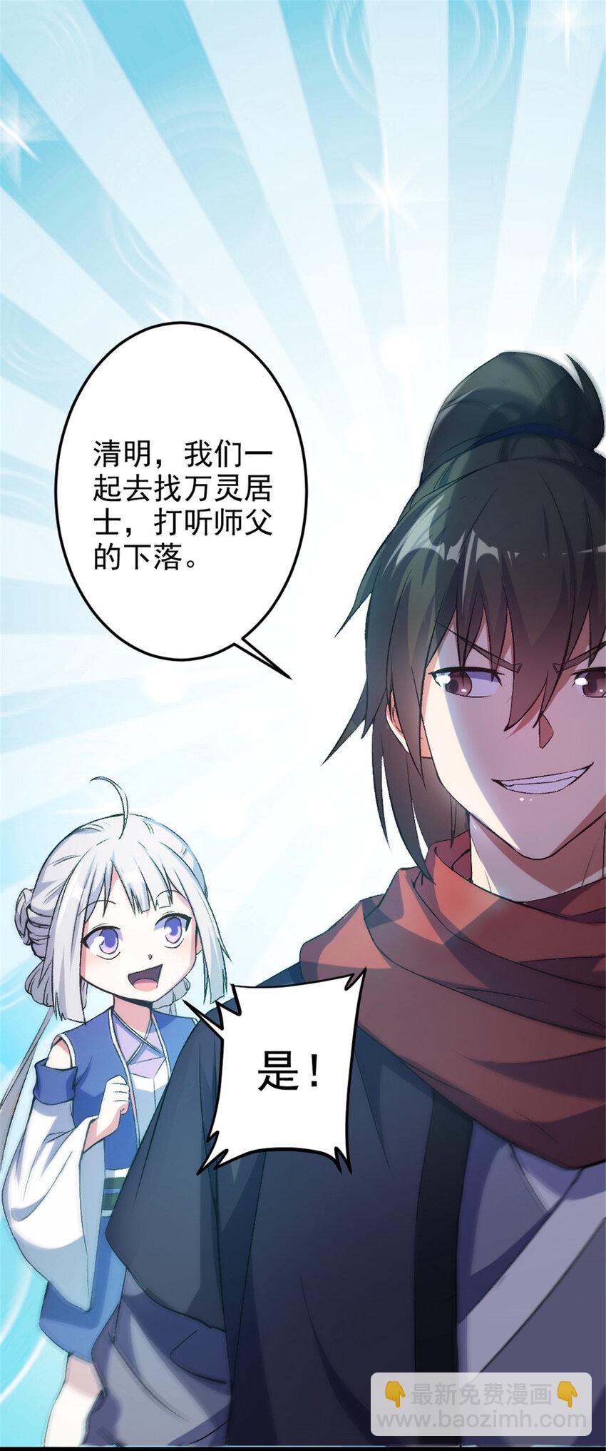 35  拿她来换1
