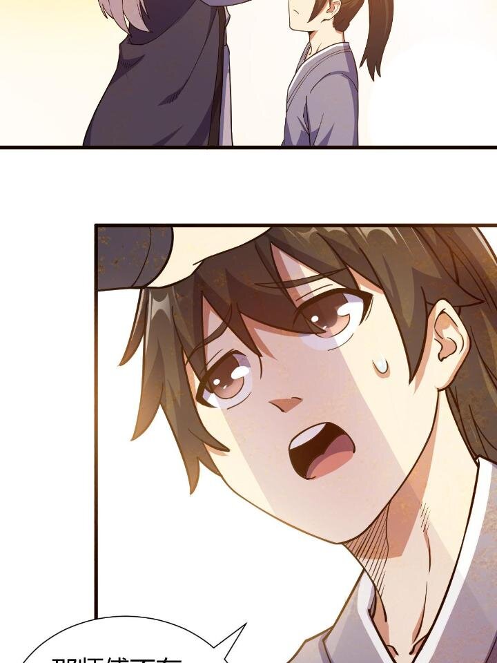 1（7）师妹心疼61