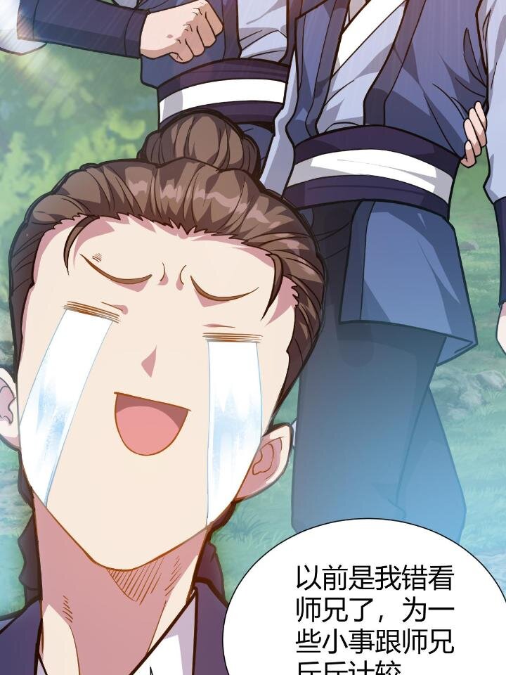 1（9）下山闯荡22