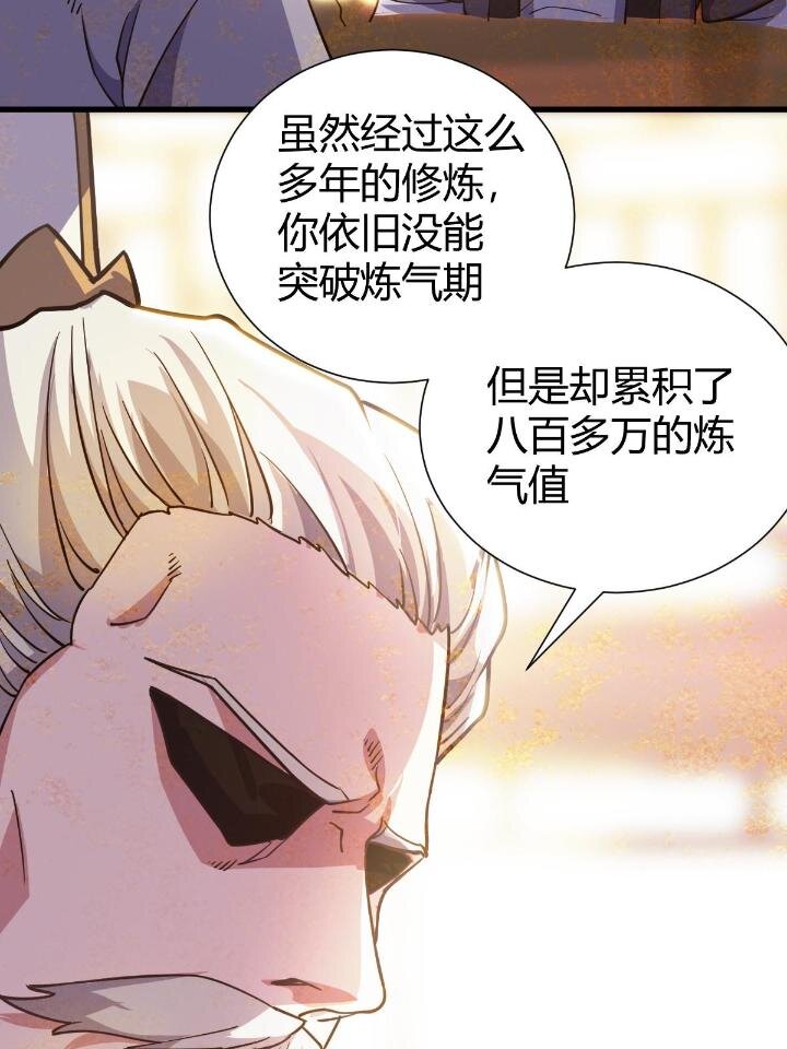 1（7）师妹心疼9
