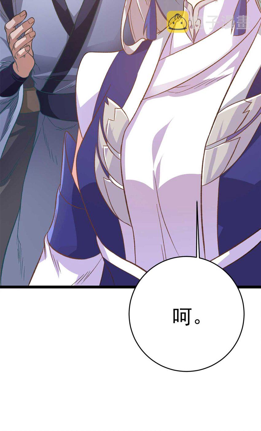 65 跟天人对战37