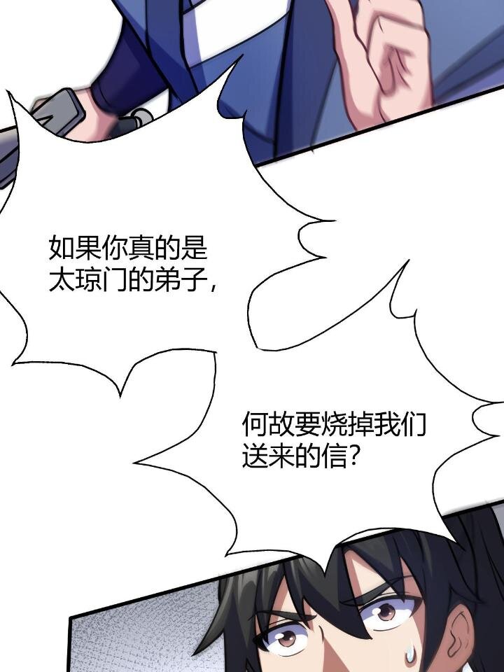 1（5）师妹挺身而出6