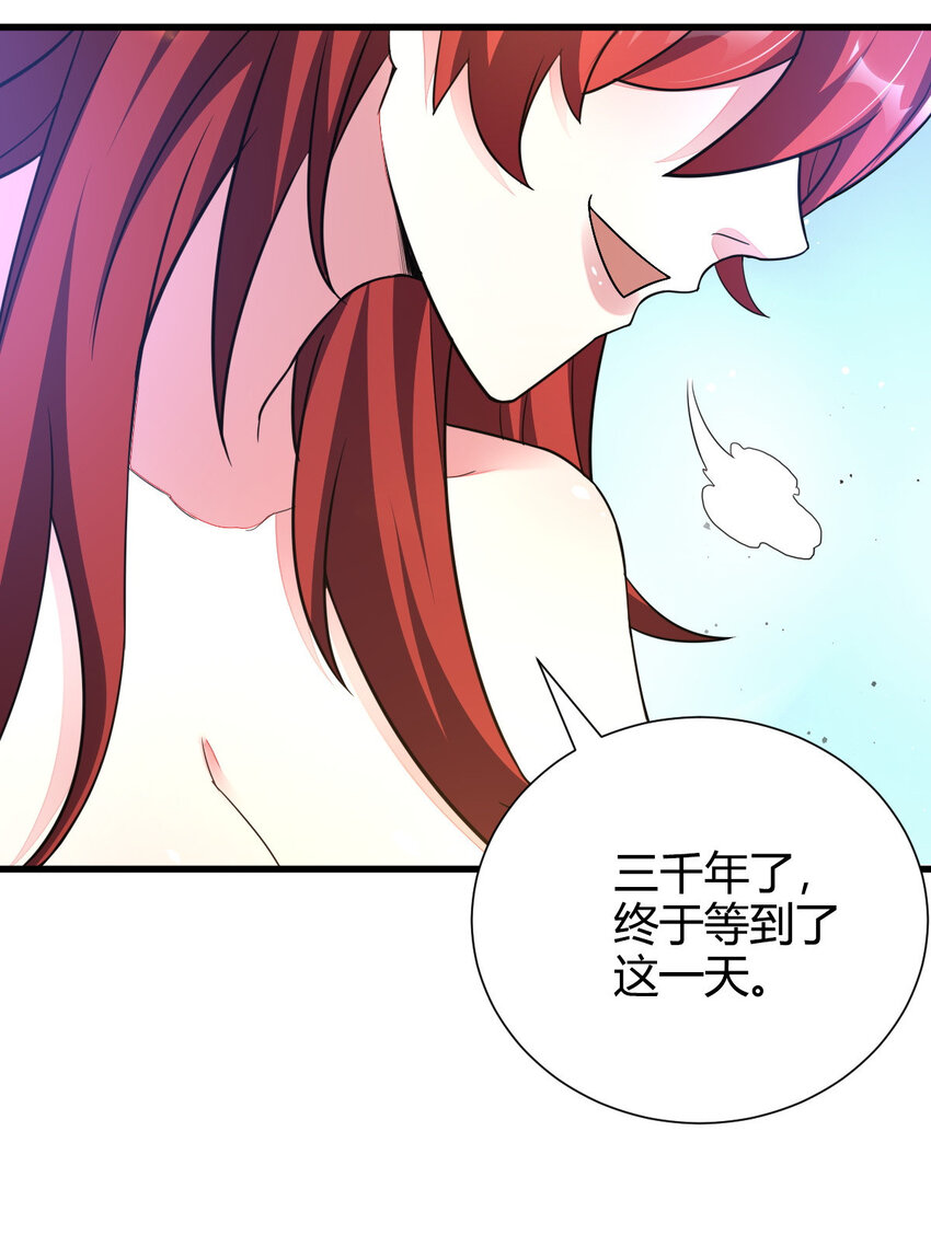 23 三仙法阵12