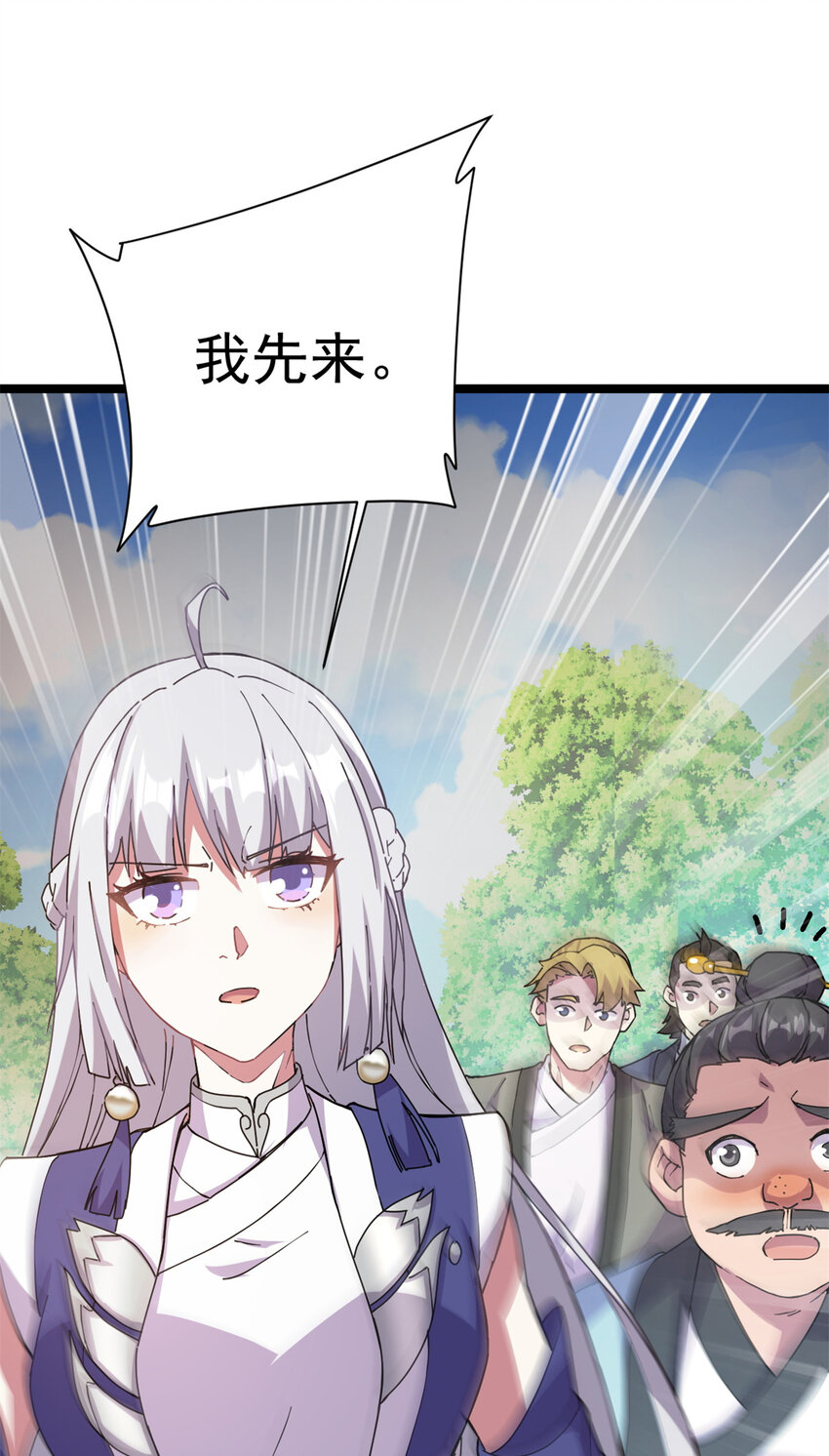 62 被暗算56