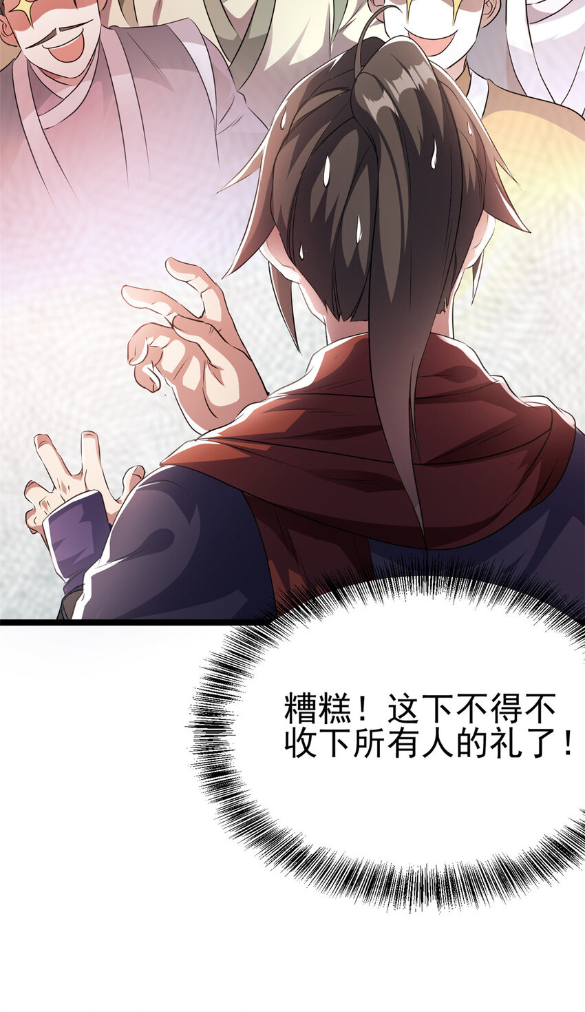 56 送礼28