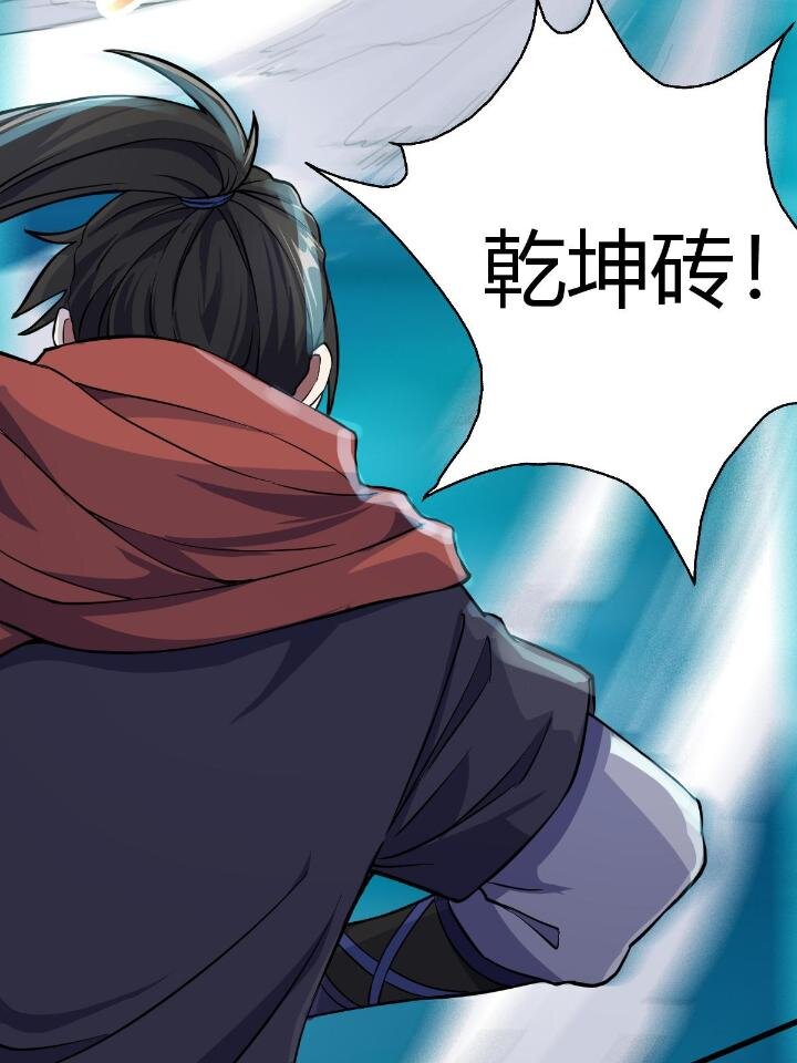 21 灵兽当狗驯6