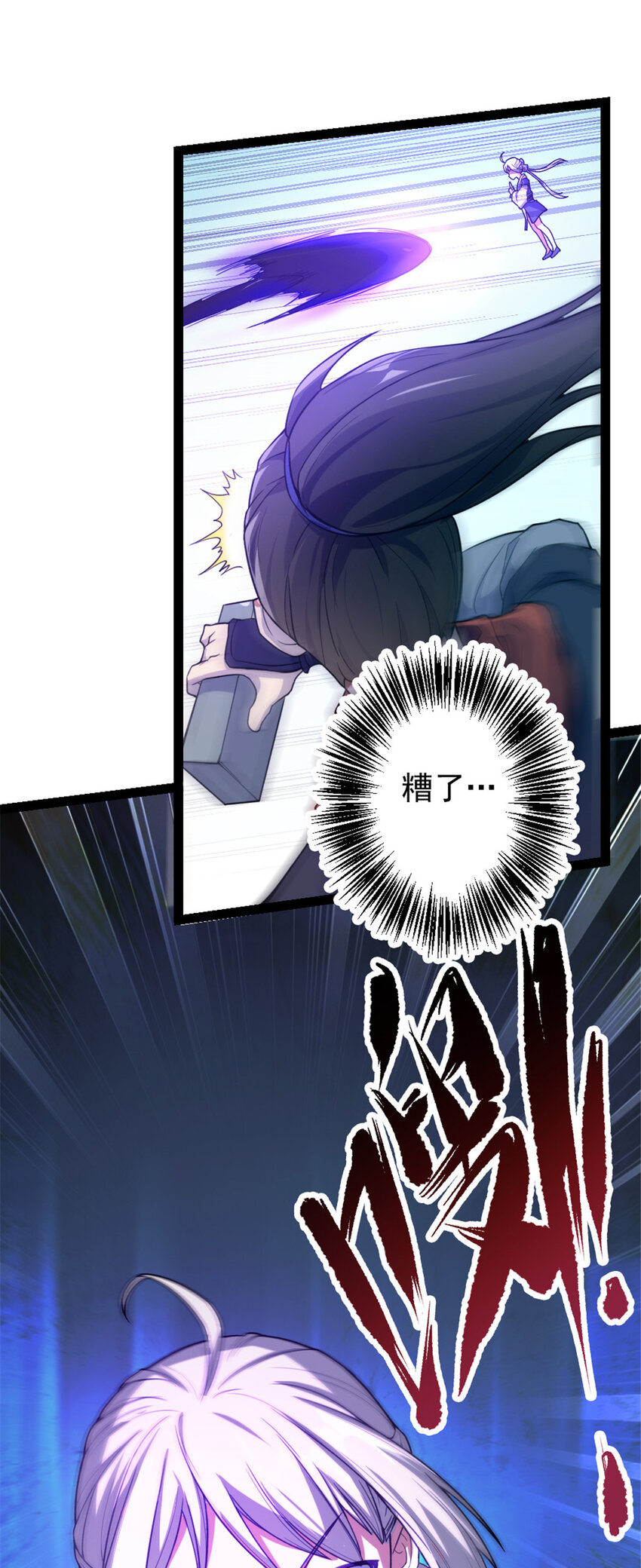 33  魔心老人26