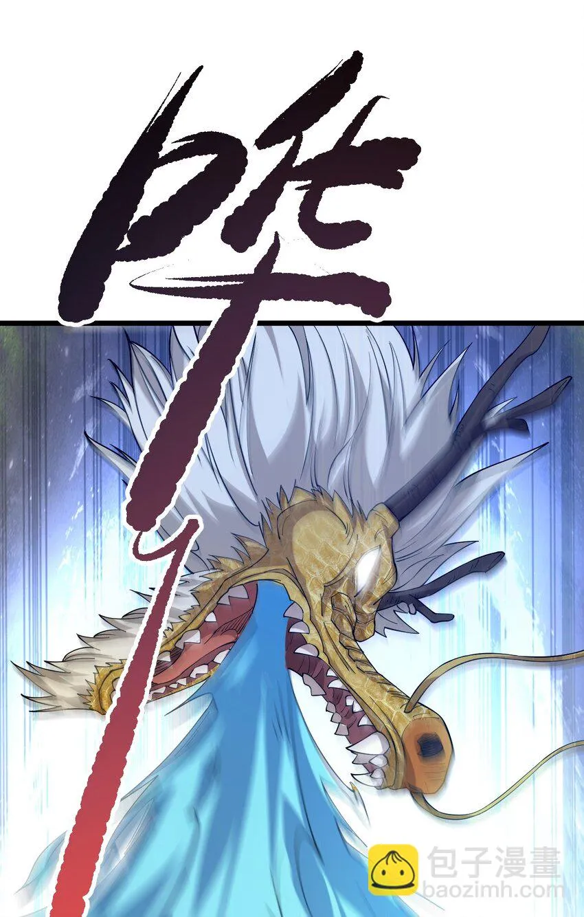 71 拜见龙王56