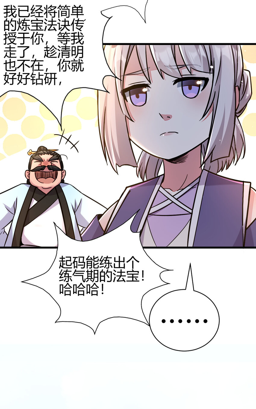 18 九仙门16