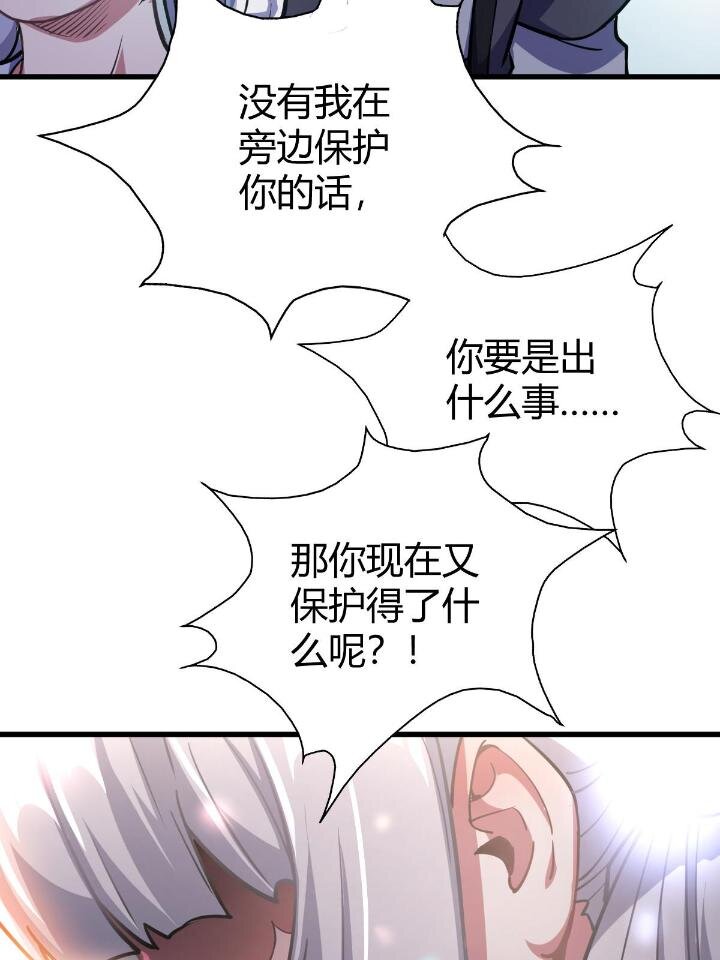 1（5）师妹挺身而出67