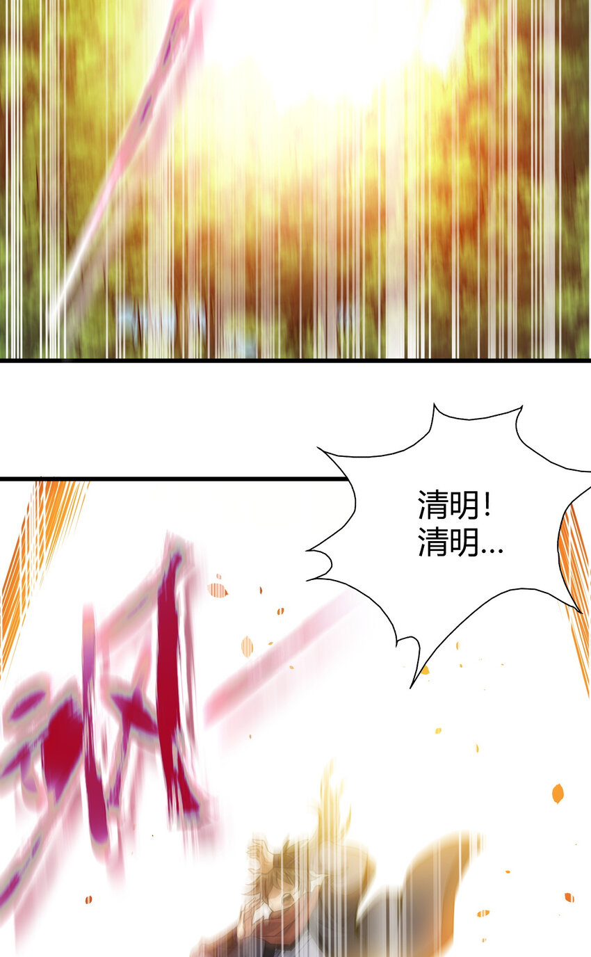 22 棋仙残局31