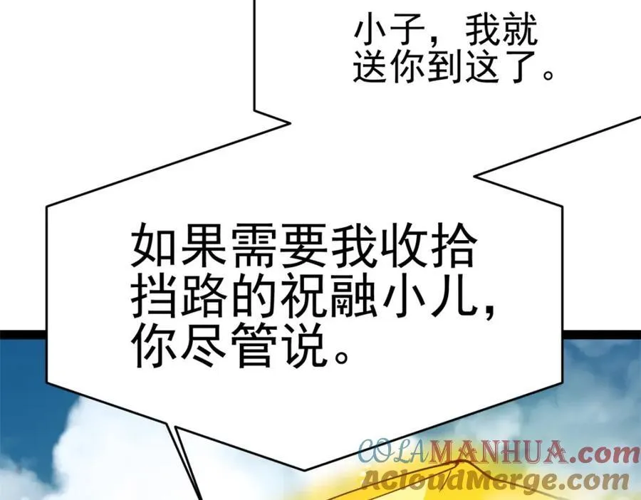 78 火神64