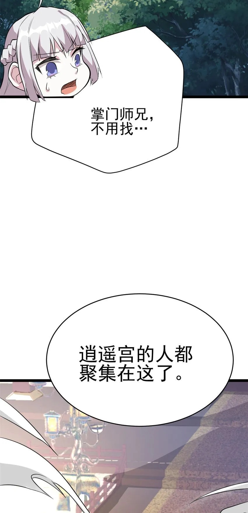 73 来自方丈的崇拜57