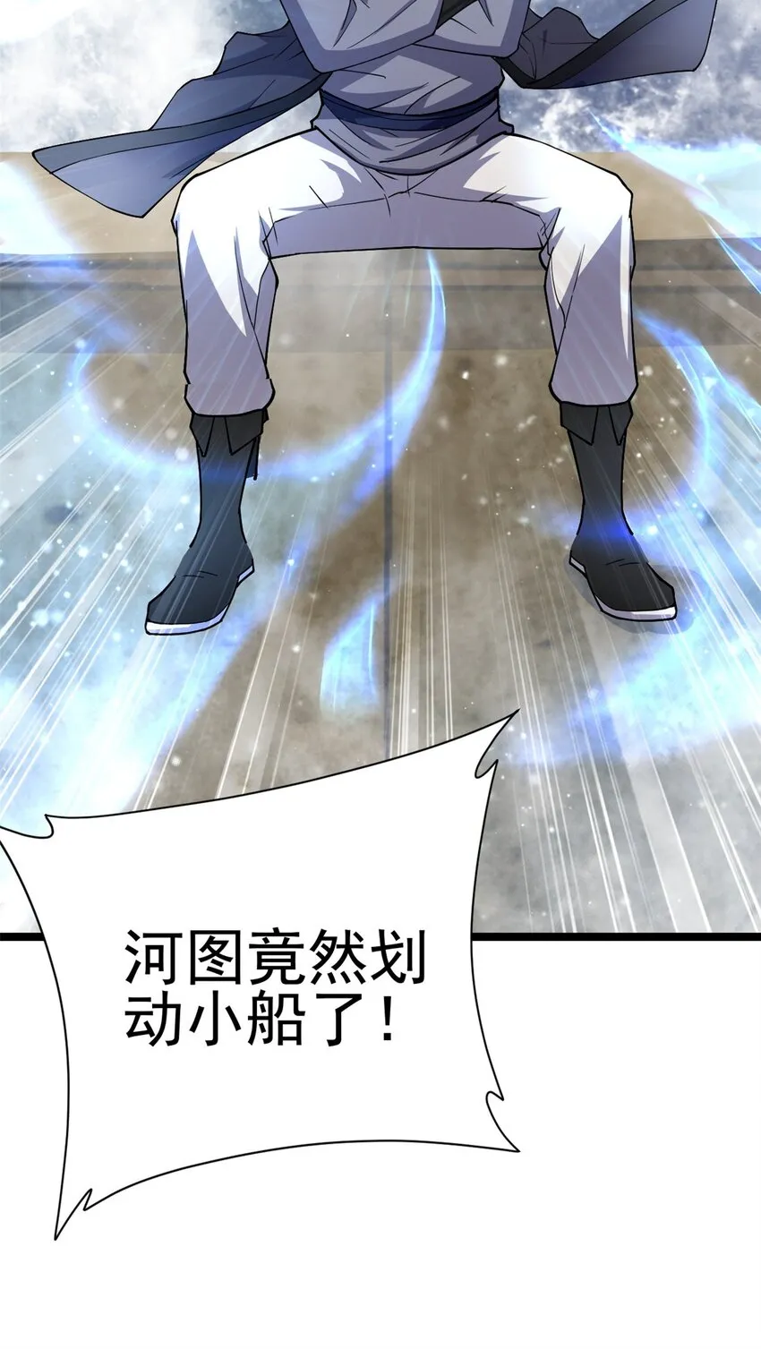70 神兽划水26