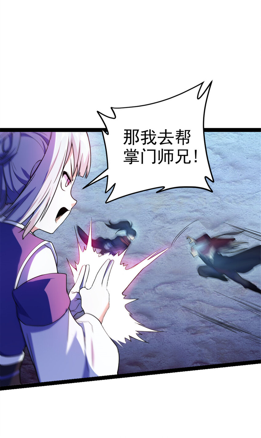33  魔心老人21
