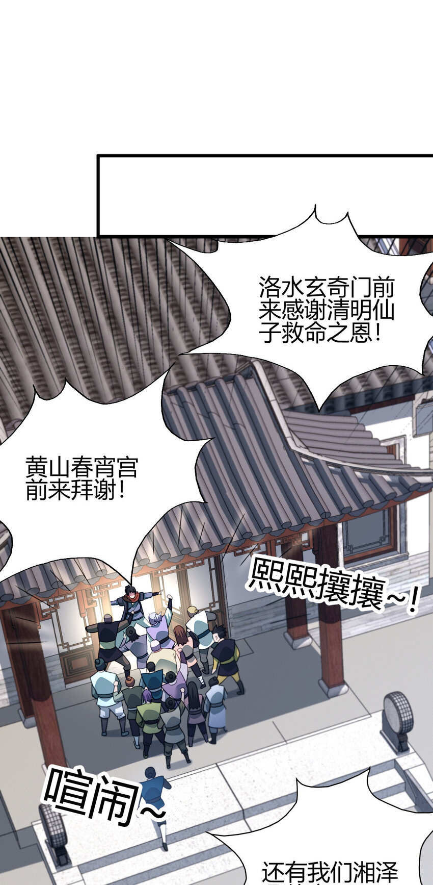 11 传授神通22