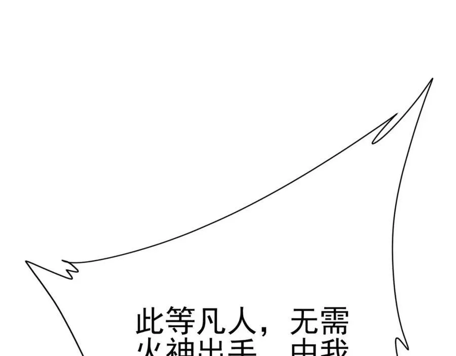 78 火神73