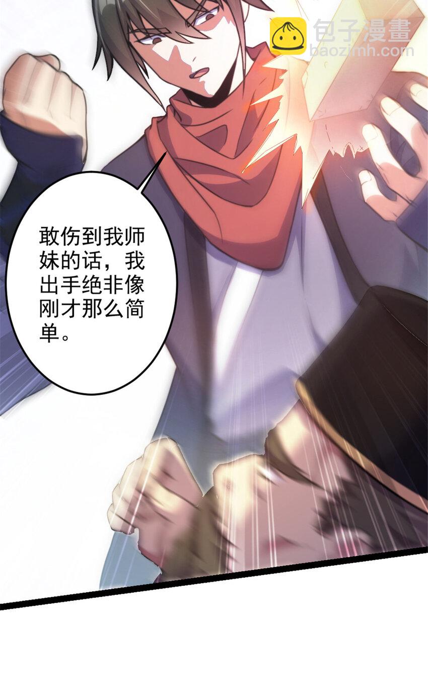 39 师父的位置27
