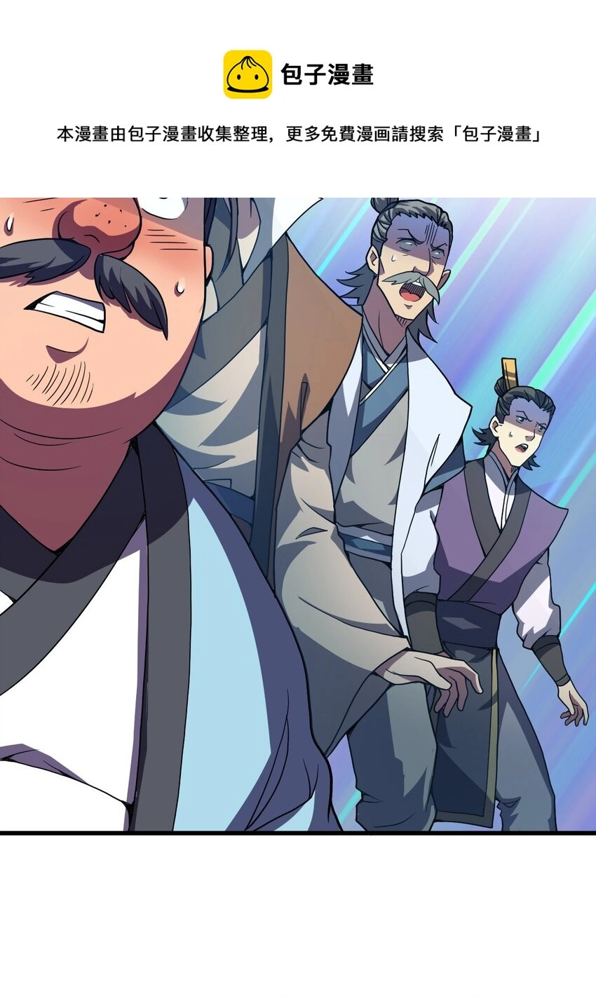6 天选之人48