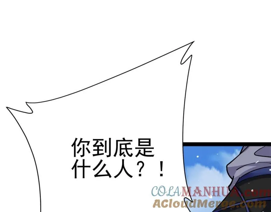 78 火神120