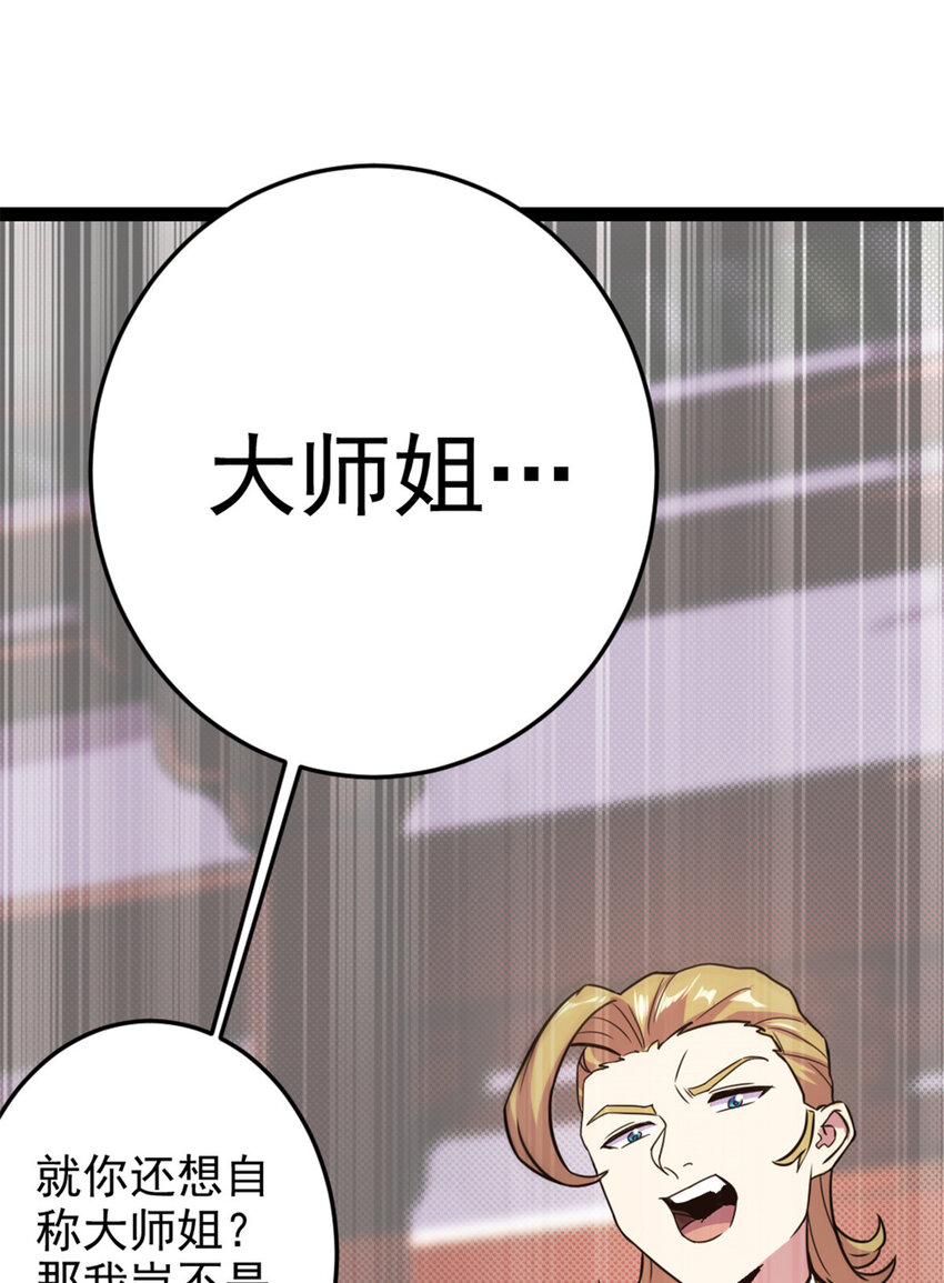 41 实力惊艳四方5