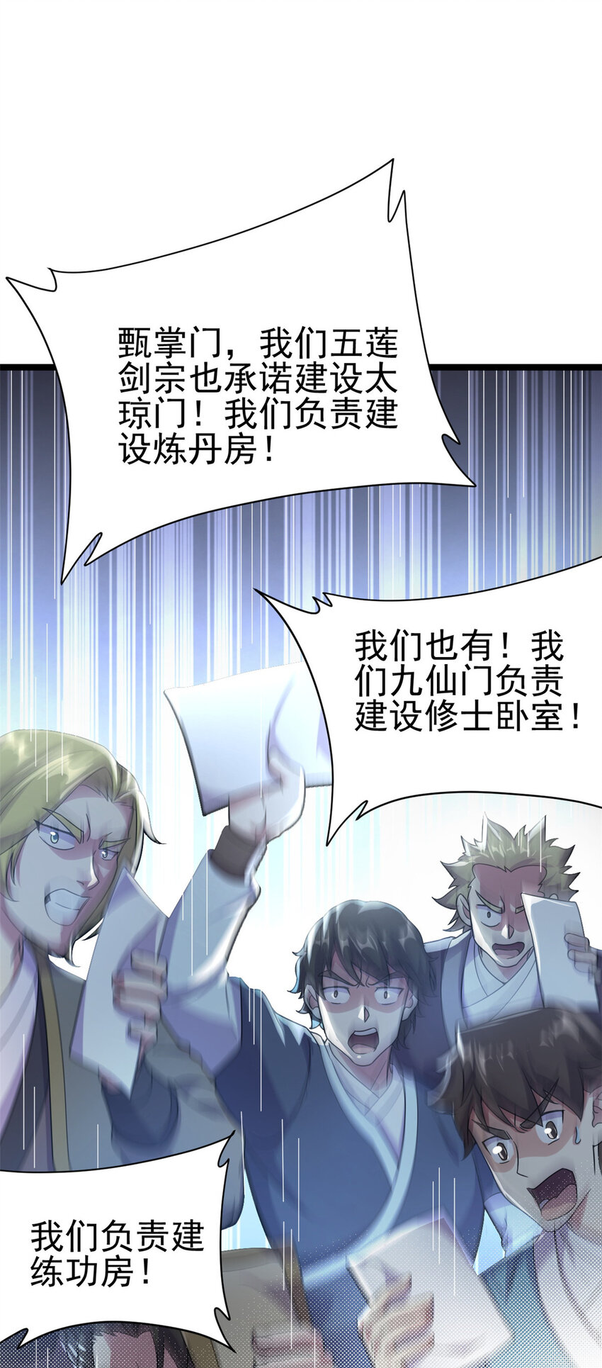 59 抓豆兵62