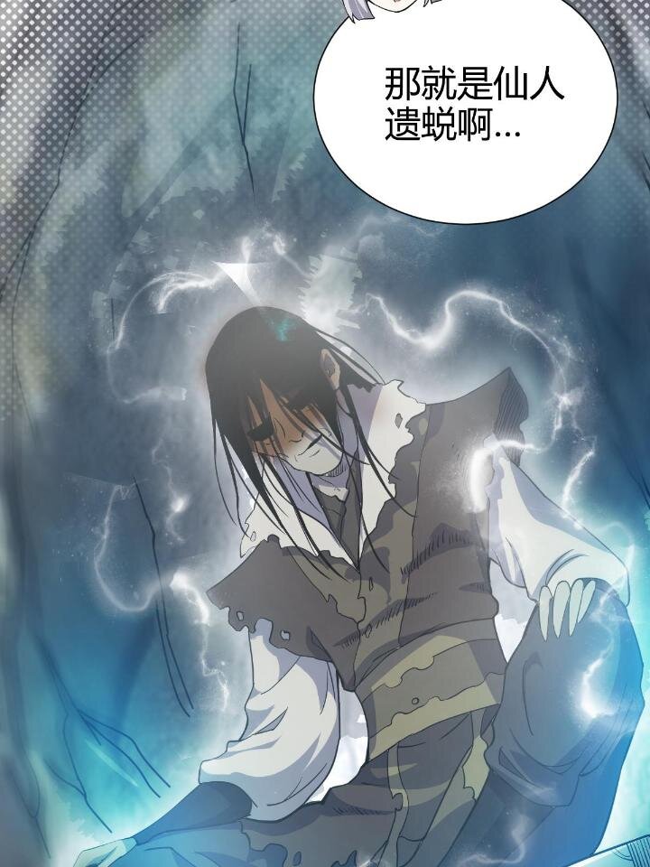 21 灵兽当狗驯71
