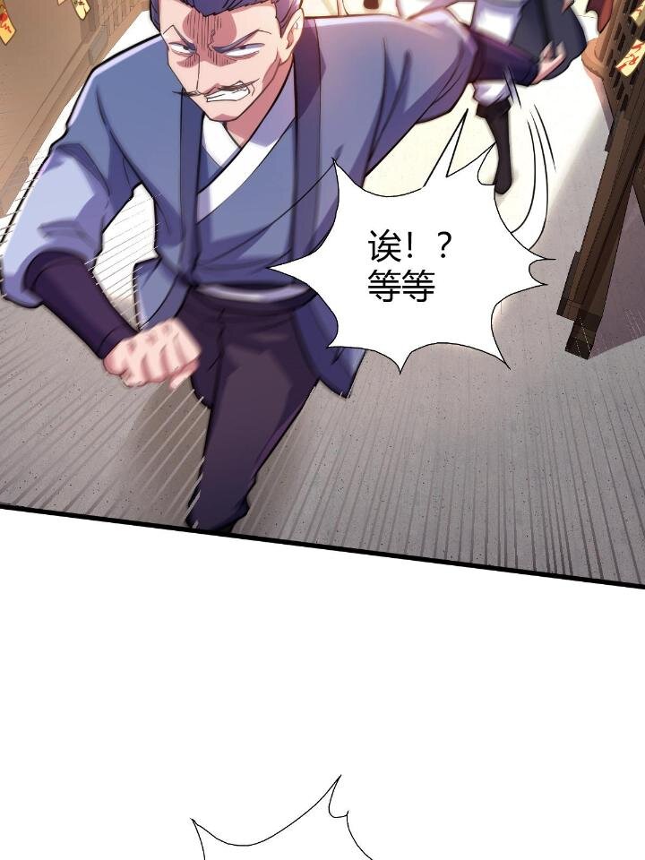 1（4）人来寻仇51